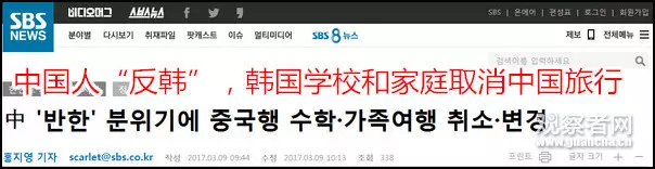 韩媒表示，韩国的旅行社也十分贴心，表示愿意取消违约金，支持游客的选择。