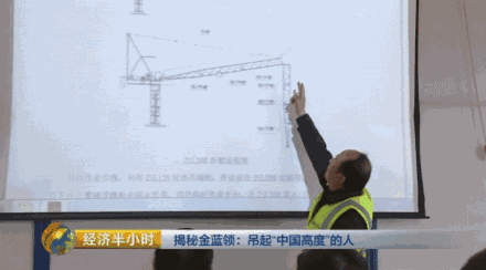 2013年，在一次湖北襄阳汉江三桥的建设施工中，北岸的桥梁塔吊突然出现故障，吊钩上重达2吨的钢筋悬在200多米的高空无法动弹，徐彬没到现场就把问题解决了。