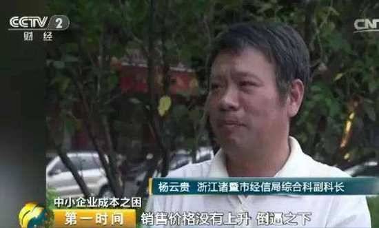 浙江服装厂接连关闭:一件出口西服利润几乎为0