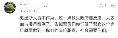 刺死辱母者被判无期:请给公民战胜邪恶的法律正义